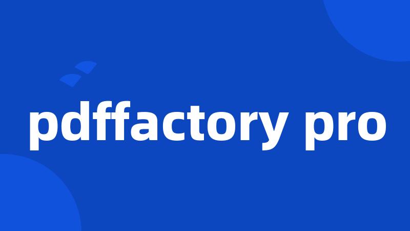 pdffactory pro