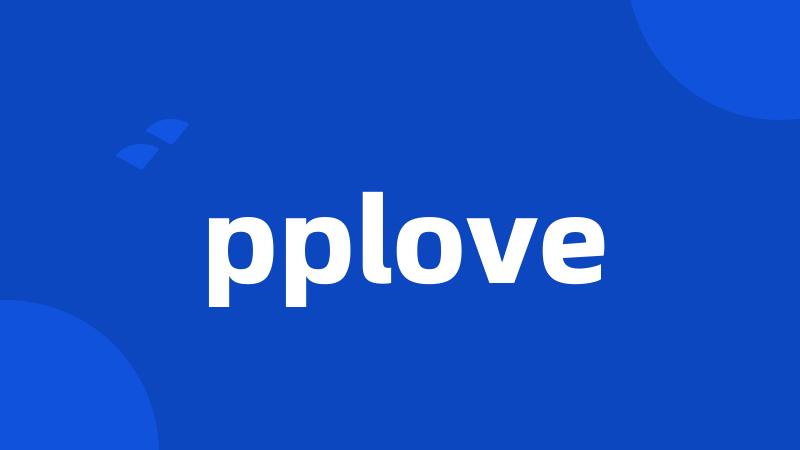 pplove