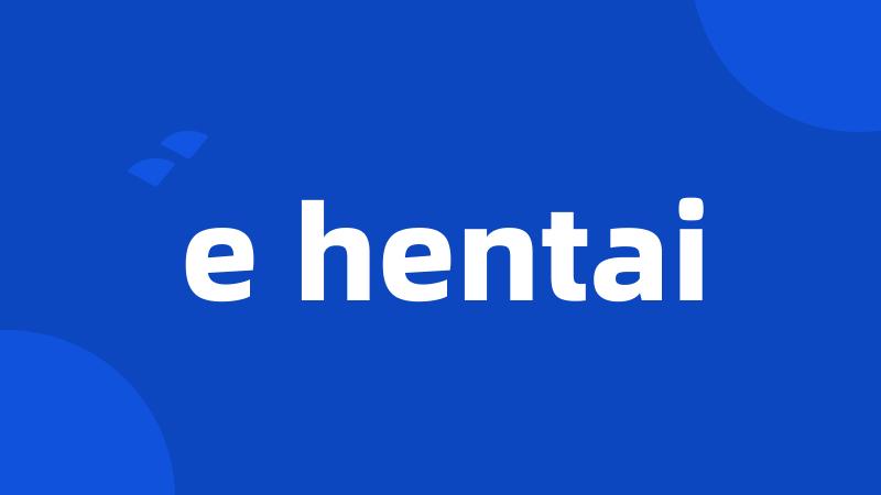 e hentai