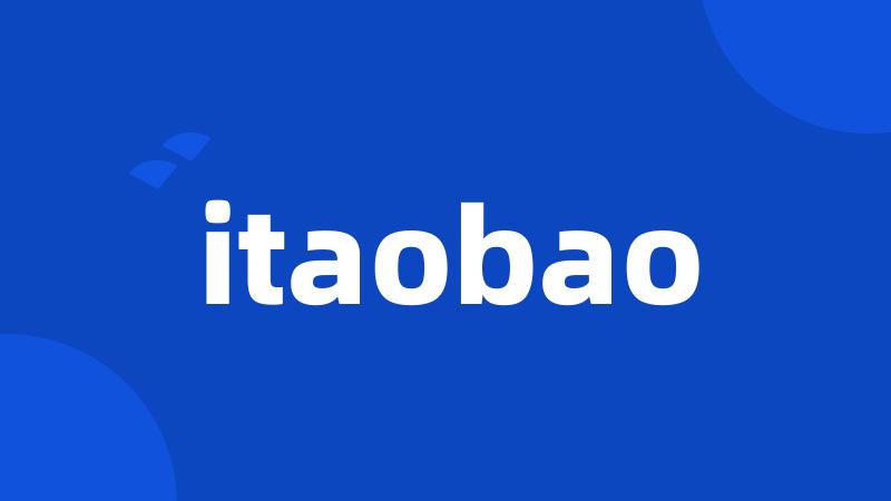 itaobao