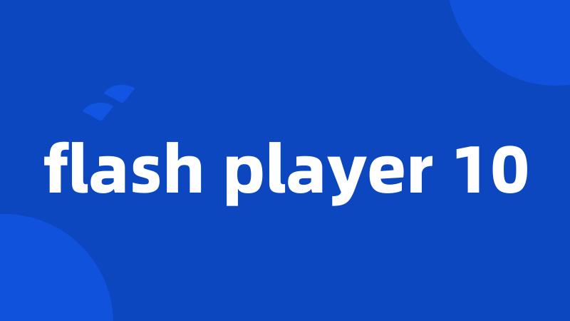 flash player 10