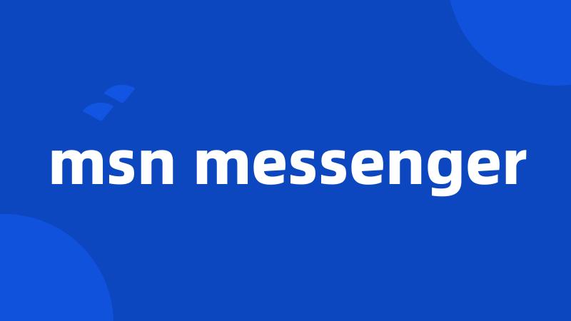 msn messenger