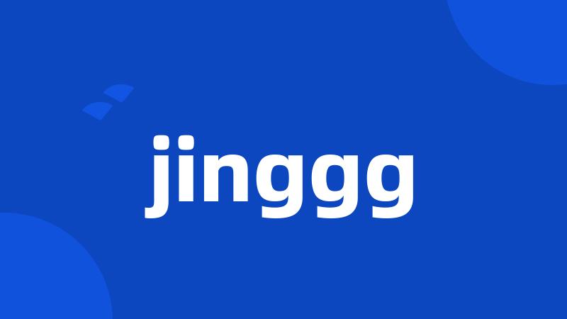 jinggg