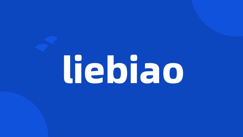 liebiao