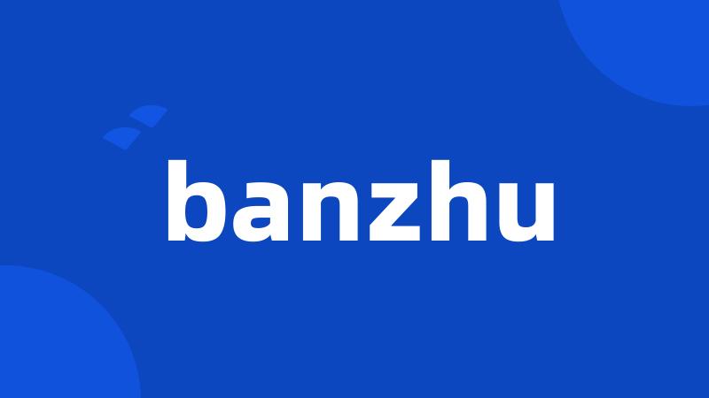 banzhu