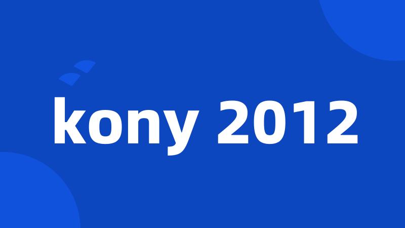 kony 2012