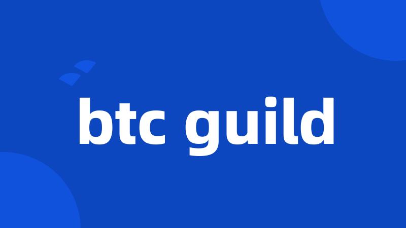 btc guild