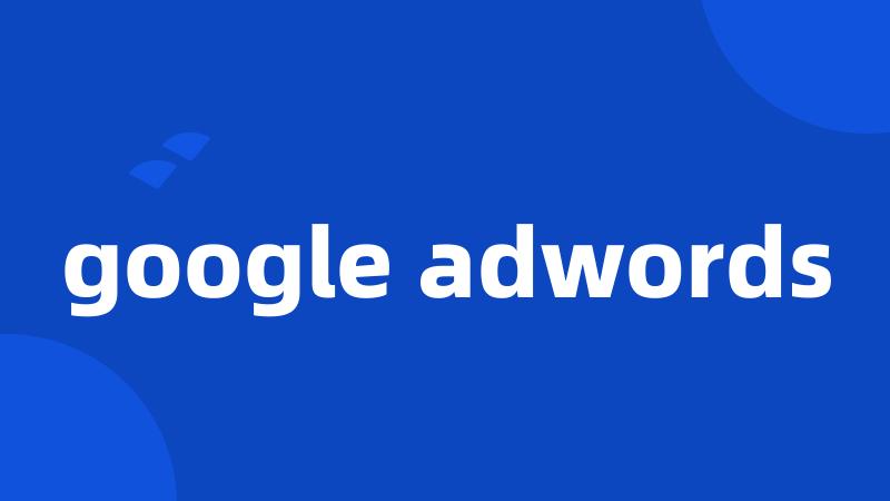 google adwords