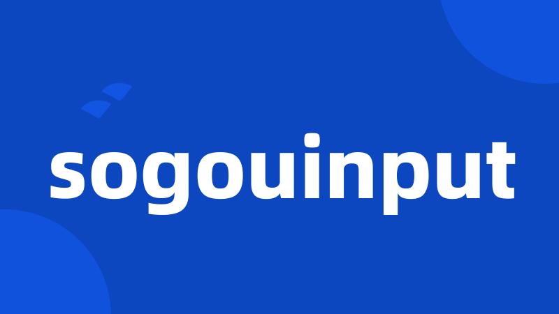 sogouinput