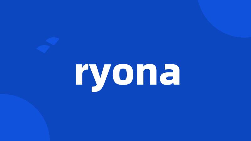 ryona