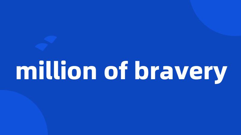 million of bravery