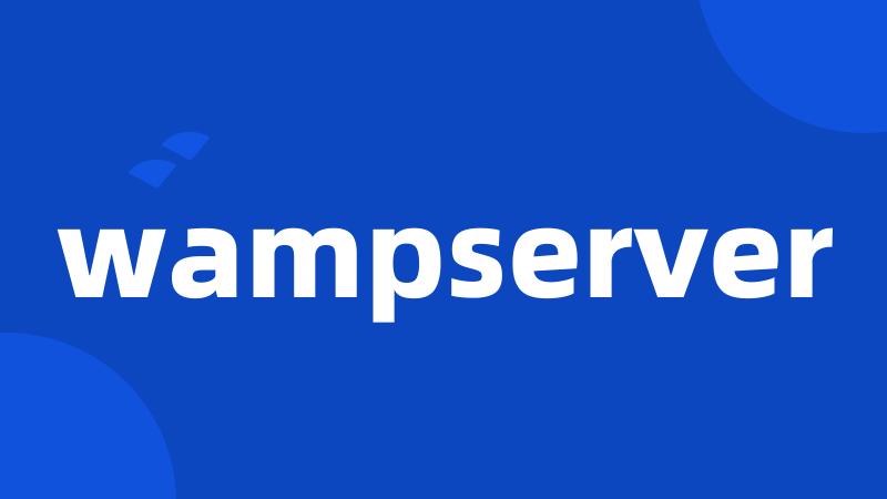 wampserver