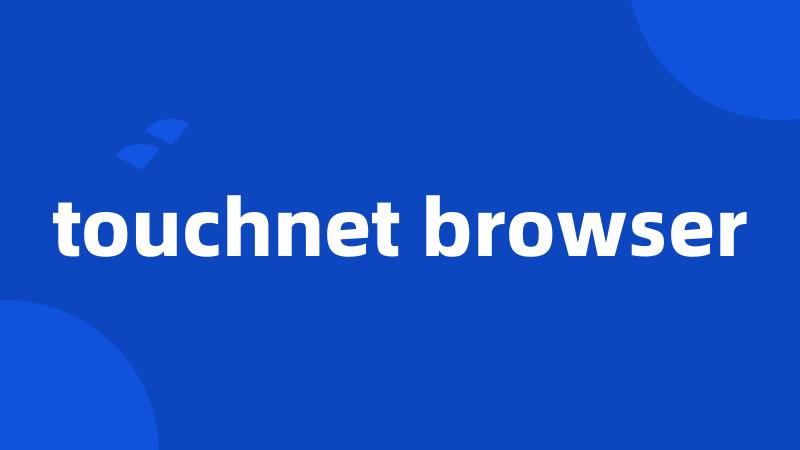 touchnet browser