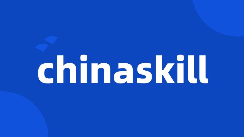 chinaskill