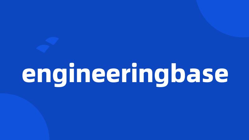 engineeringbase