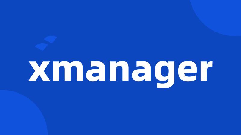 xmanager