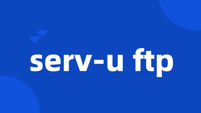 serv-u ftp