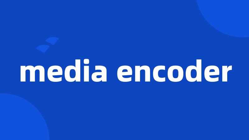 media encoder