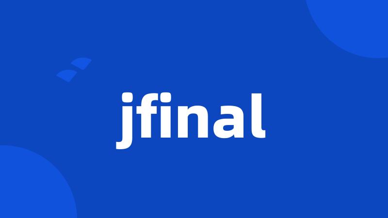 jfinal