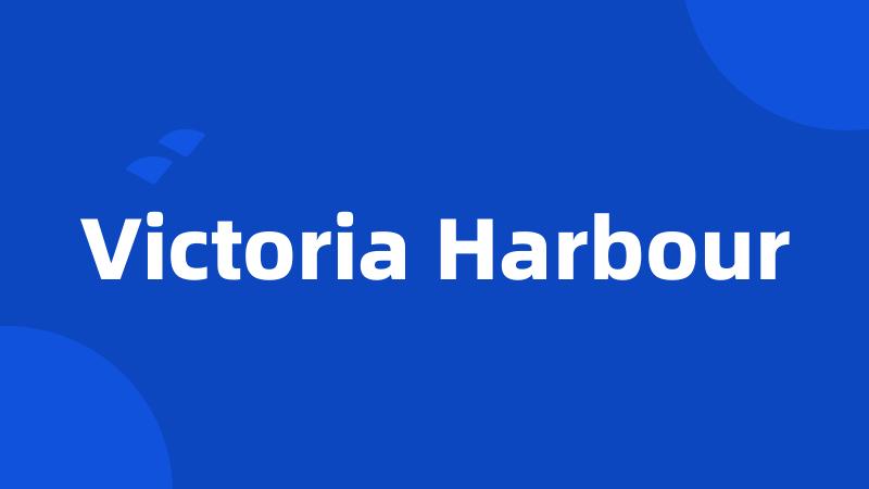 Victoria Harbour