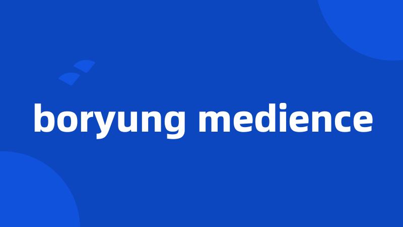 boryung medience