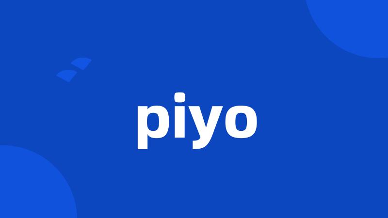 piyo