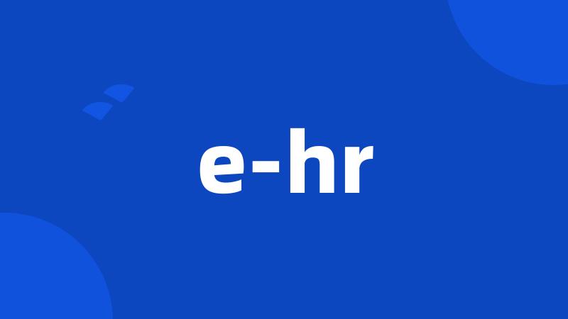 e-hr