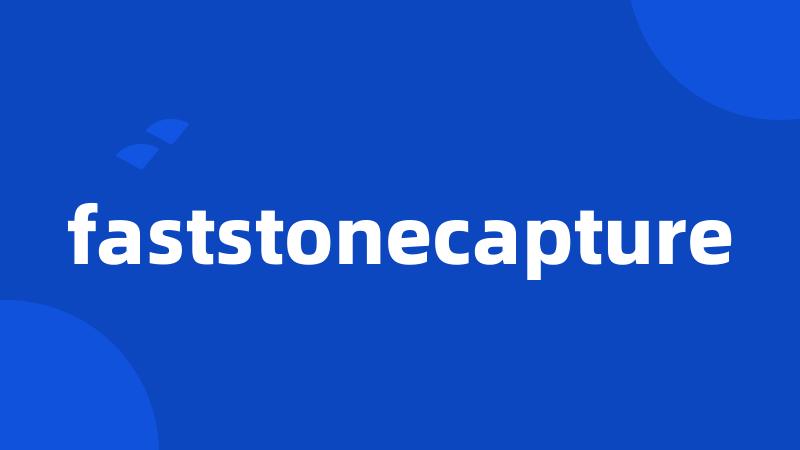 faststonecapture