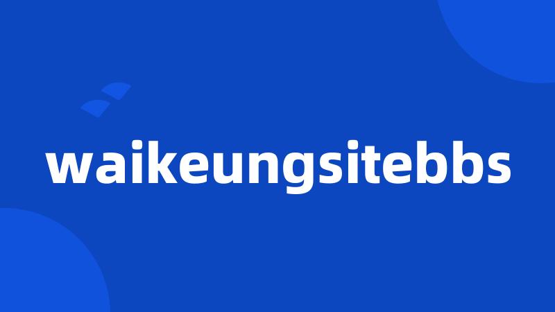 waikeungsitebbs