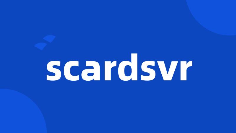 scardsvr