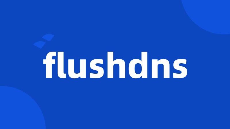 flushdns