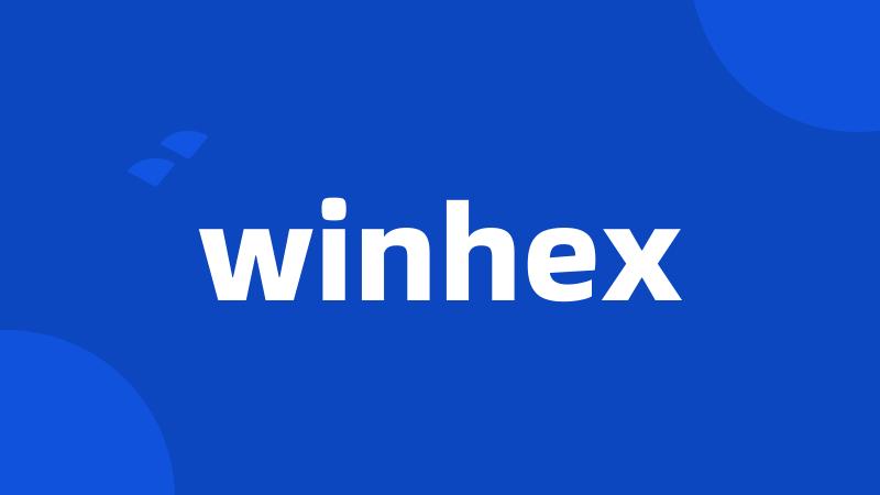 winhex