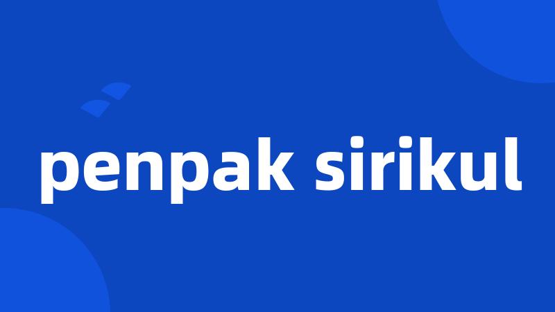 penpak sirikul