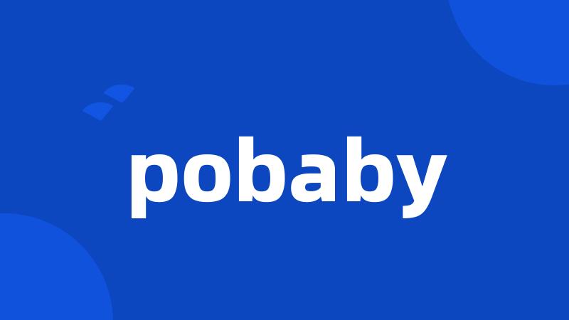 pobaby