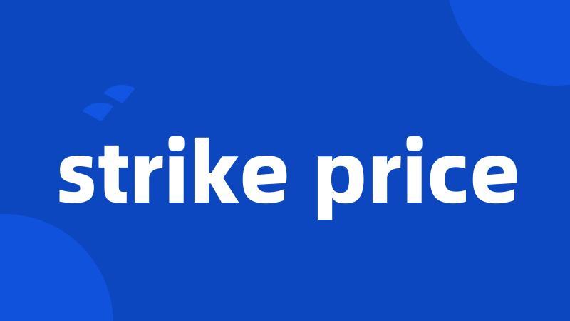 strike price