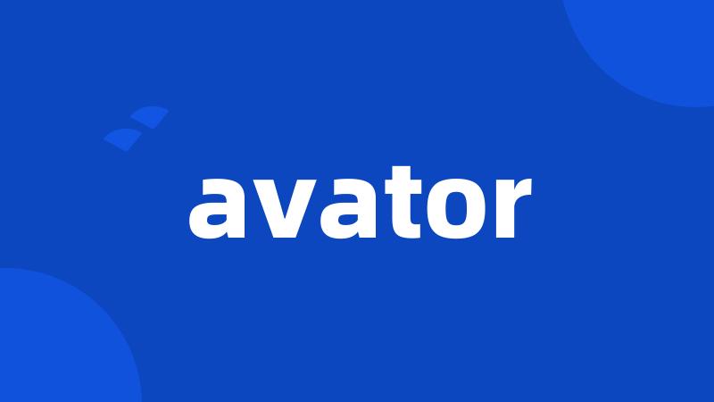 avator