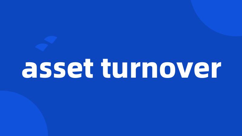 asset turnover