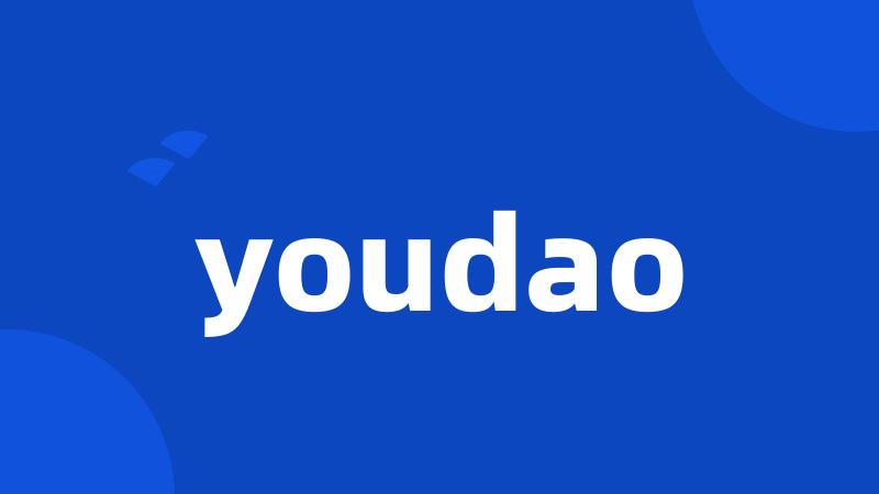 youdao