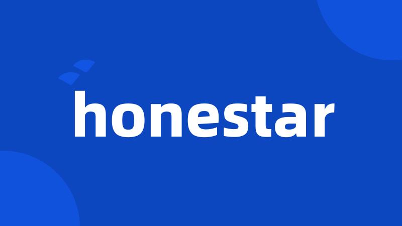 honestar