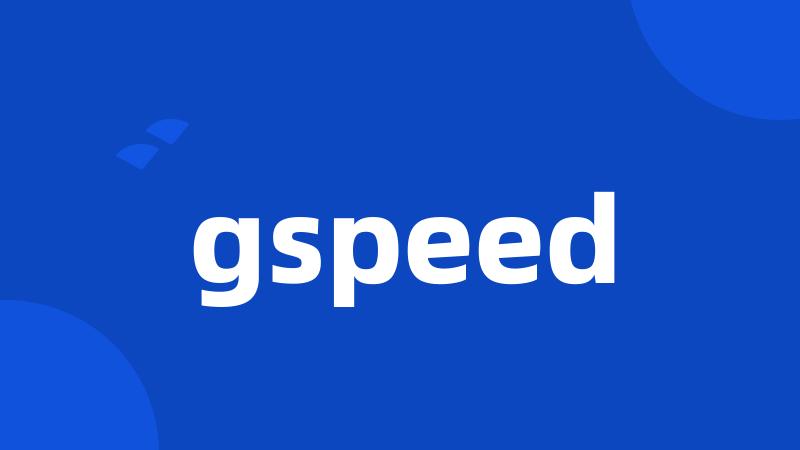 gspeed