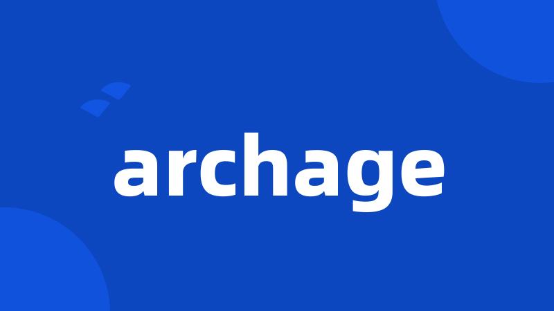 archage