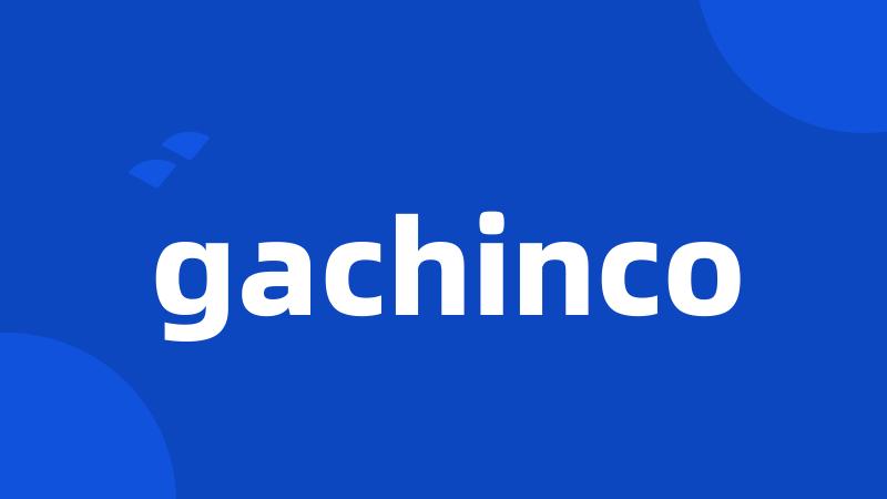 gachinco