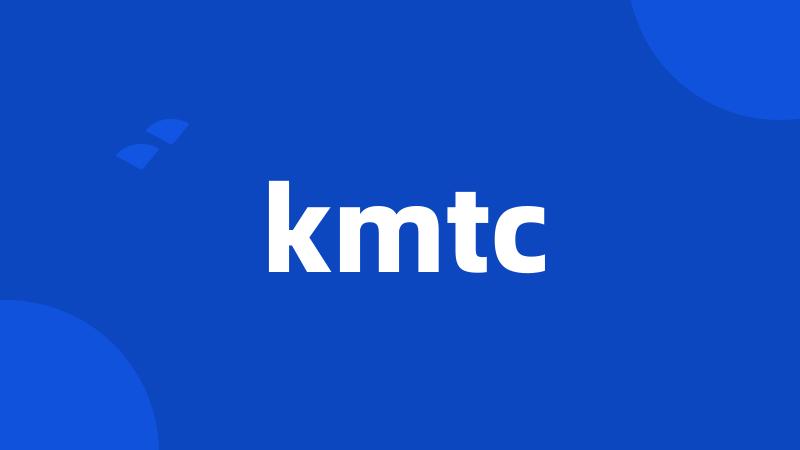 kmtc