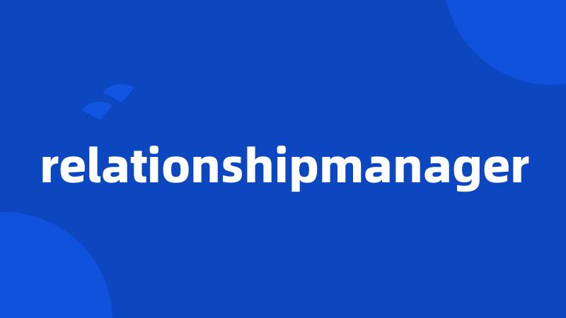 relationshipmanager