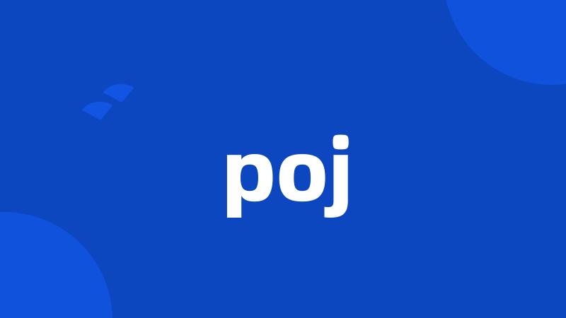 poj