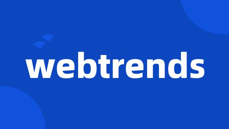 webtrends