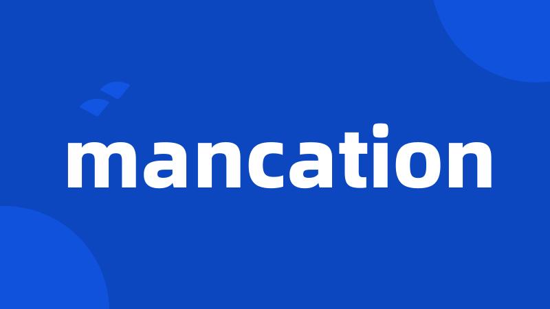 mancation