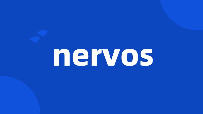 nervos