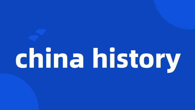 china history