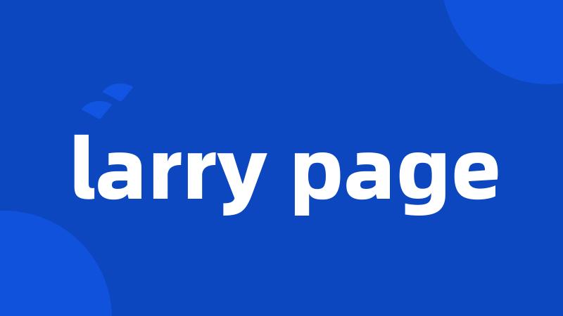 larry page